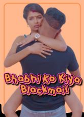 Bhabhi Ko Kiya Blackmail Uncut WebSeries
