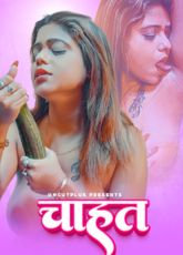Chahat Indian Uncut Web Series