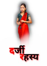 Darjee Rahasy Uncut Web Series