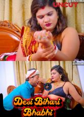 Desi Bihari Bhabhi Uncut WebSeries