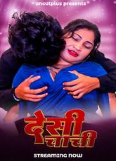 Desi Chachi Uncut Web Series
