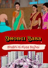 Dhongi Baba Uncut Web Series