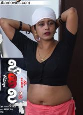 Vikaram IBAMovies Ep2 Adult Web Series