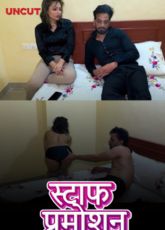 Zoya Rathore Sex – Staff Promotion